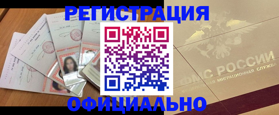 найти адрес прописки в Саяногорске